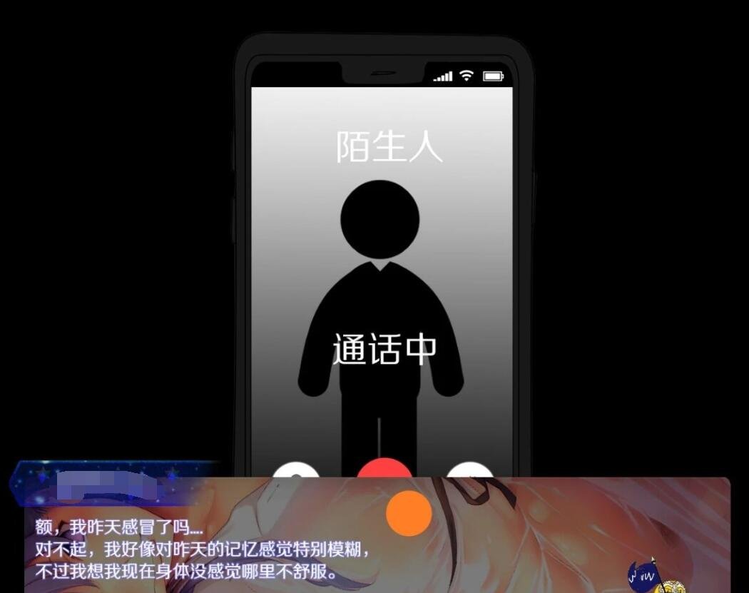 【PC/2D/RPG/中文】FGO:所长欲望症-樱之章:1+2部完结重置版中文【2.8G】