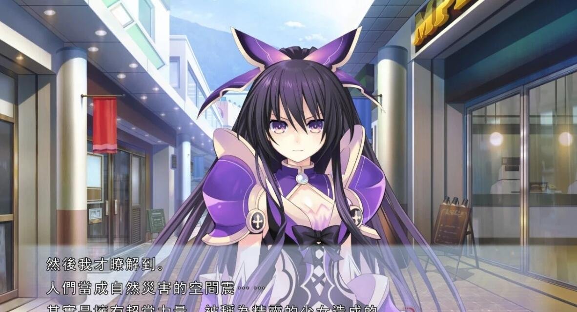 【PC/2D/GAL/中文】约会大作战:凛绪轮回+凛祢乌托邦+或守Install 官中版【16G】