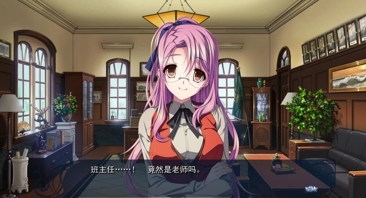 【PC/2D/ADV/精翻/伪娘】恋爱少女与守护之盾~蔷薇圣母 汉化硬盘版【2.4G】