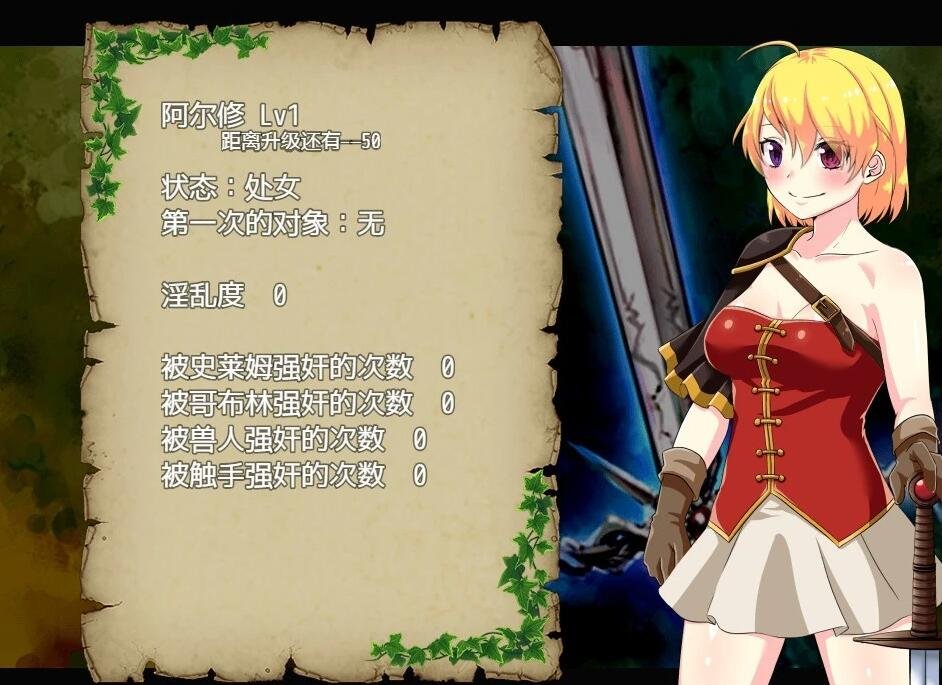 【PC/2D/ARPG/中文】阿尔修与魔剑之祠 V1.01 DL官方中文版 【350M】
