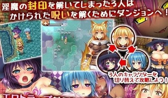 【PC/大型ARPG/汉化/动态】三位一体迷宫~银魔和少女的调教迷宫 云汉【3.5G】