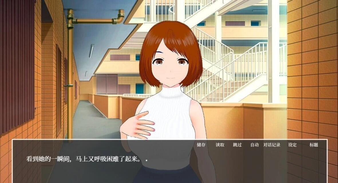 【PC/2D/SLG/中文】隔壁太太今天也独自一人Build.11572090 STEAM官方中文版【280M】