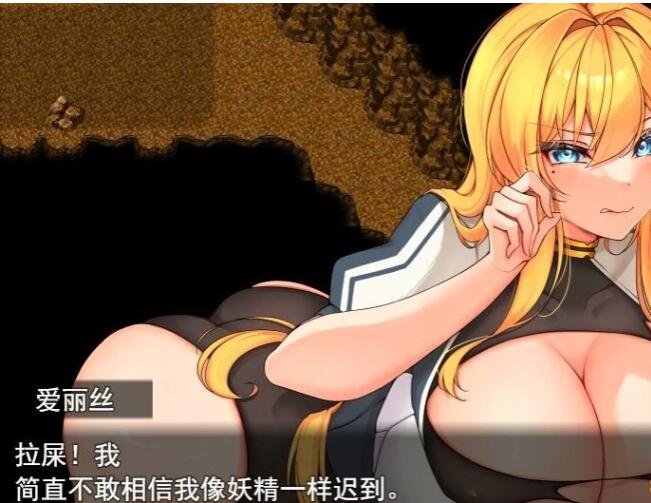 【SD/RPG/汉化】女骑士的羞辱：被怪物亲饭沉浸于快乐中 汉化作弊版【新作/PC+安卓/1G】