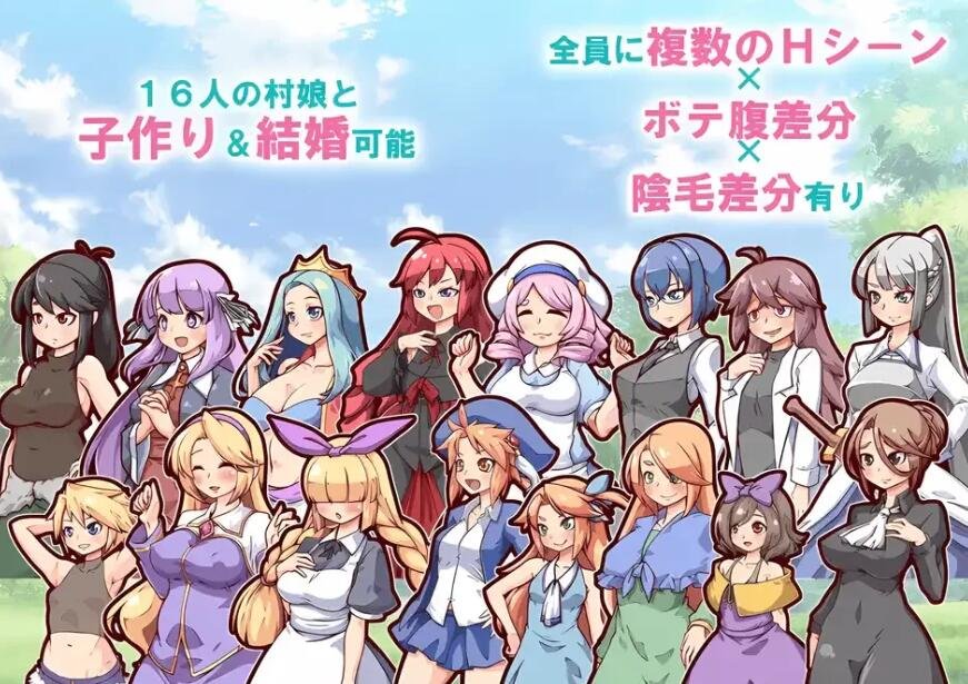 【SD/2D/RPG/汉化】后宫！坏运牧场 V1.10 PC+安卓汉化版【1G】