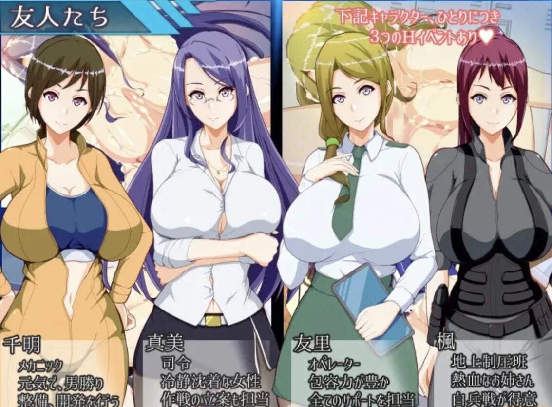 【PC/RPG/机翻】NTR 妈妈性欲拯救日活/ ママンズオペレーション【1.4G】