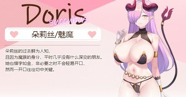 【PC/昌馆模拟SLG/中文/全动态】九点开张 Bui:11037717 STEAM官中步兵版【2.4G】