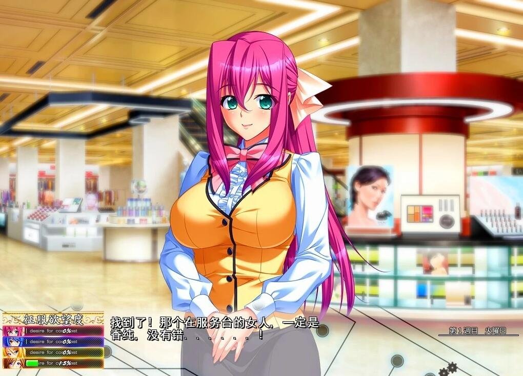 【PC/超拔SLG/汉化】耻辱的制服 AI精翻完整汉化版+全CG存档【新汉化/阿黑颜/全CV/3.6G】