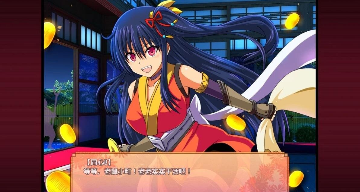 【SD/爆款RPG/汉化/动态】大型江户幻想RPG:女忍者花梨汉化版+存档【新汉化/PC+安卓/4G】