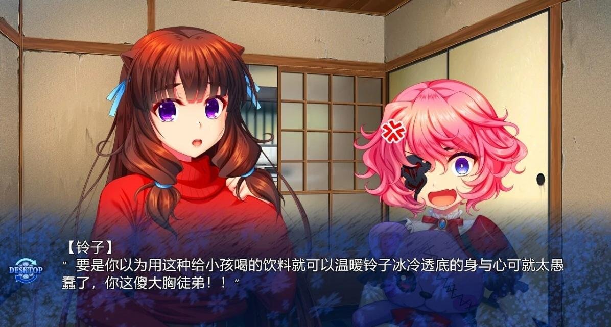 【PC/2D/ADV/中文】[TinkerBell]银妖虫秽～凌蚀桃园退魔录 DL官方中文版【4.5G】