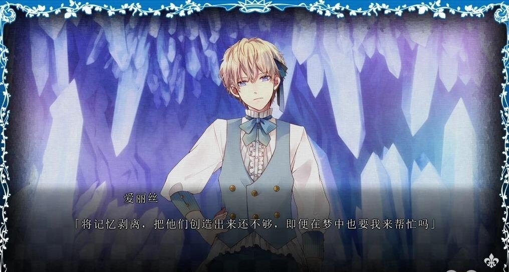 【PC/2D/ADV/中文/CV】大正×对称爱丽丝 Epilogue 官方中文硬盘版【3.2G】