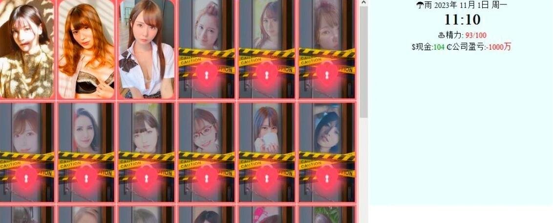 【PC/大型QSP/中文/动态/完结撒花】亚洲混蛋/亚洲之子：Son Of Asia V60FF 官方中文完结最后填坑版+NONLETHAL-甜品级番外篇 【24G/更新】