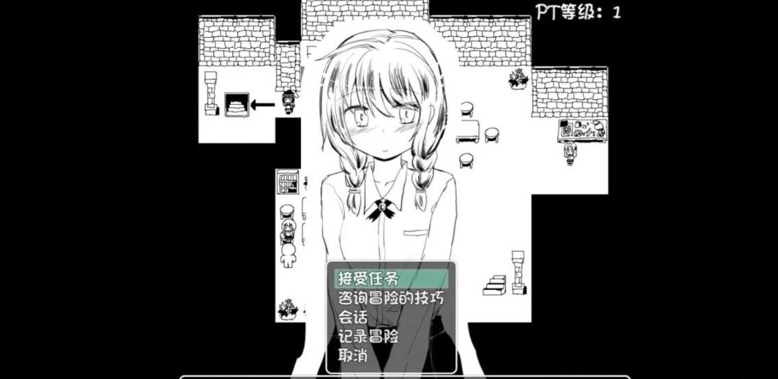 【PC/2D/RPG/汉化】史上最贵RPG:命中注定的召唤术V1.1B2 AI汉化版【980M】