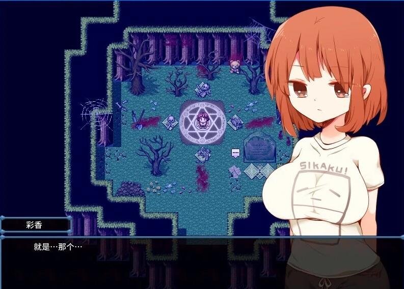 【PC/2D/RPG/中文】浅沼小姐想要回家 V1.3 STEAM官方中文步兵版【400M】