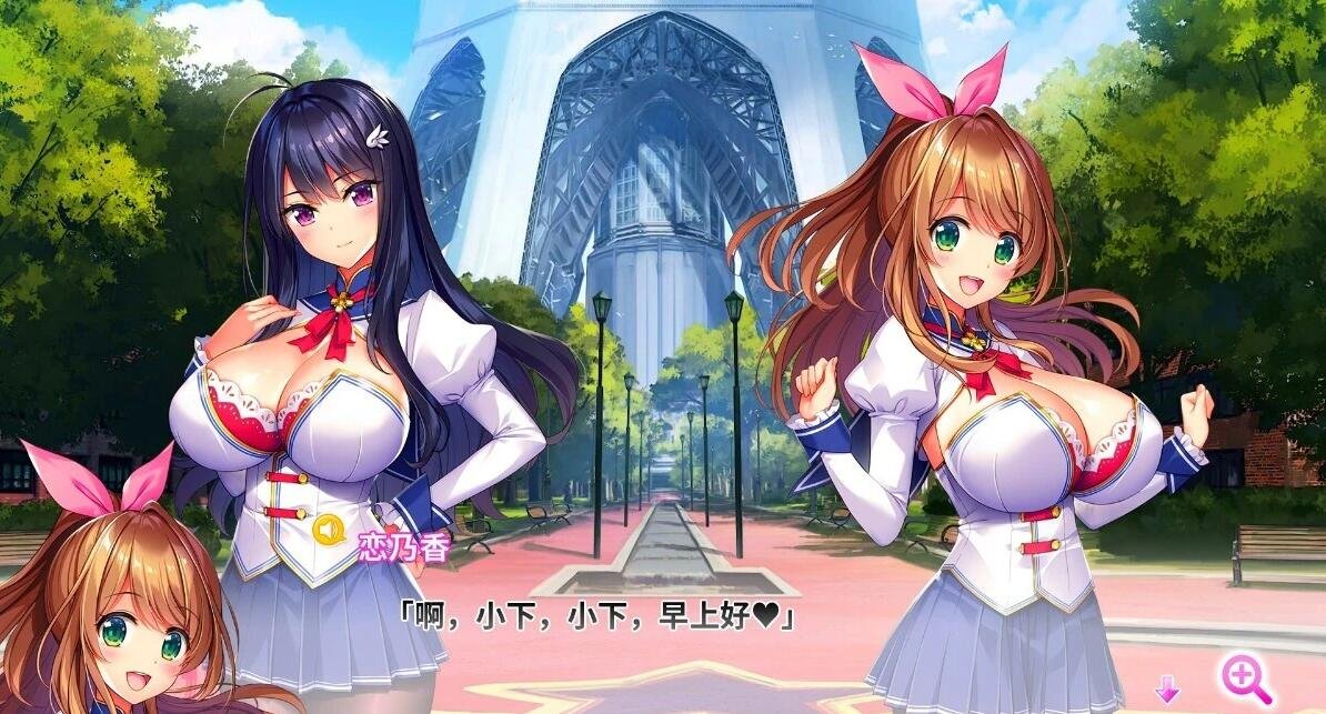 【PC/2D/神作ADV/中文】吹弹!丰盈!波涛汹涌超情铯APP学院官中步兵+存档【10G】