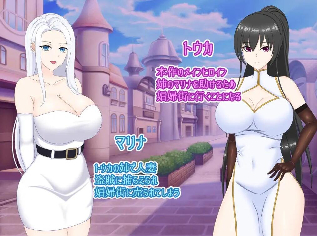 【SD/2D/RPG/汉化】绿帽子妓女镇：青梅竹马沦为妓女/寝取られ娼婦街　～強気幼馴染が娼婦に堕ちる～ 1.0汉化版【1.2G】