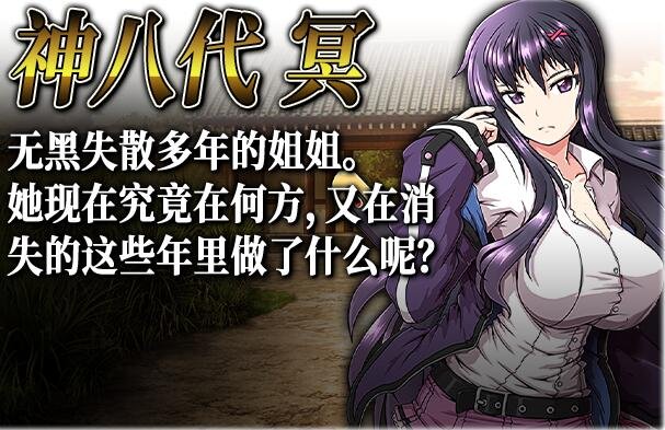 【PC/2D/RPG/中文】叛道武士 V2.0.2.0 STEAM官方中文版【8.4G】
