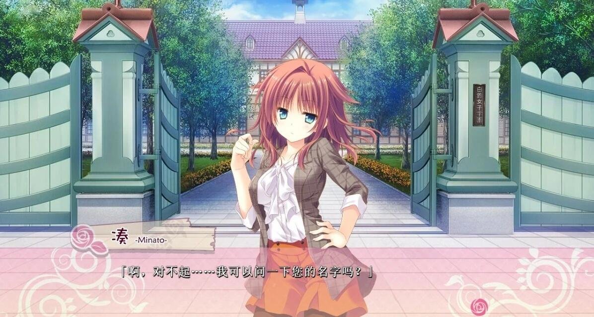 【PC/2D/汉化ADV/纯爱】[Palette Qualia] 少女领域汉化硬盘版 [黙示汉化]【3.5G】