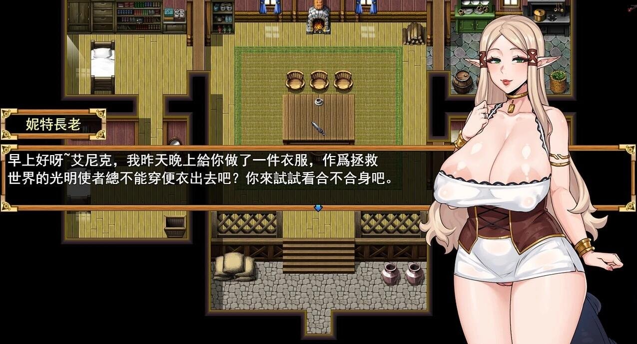 【PC/2D/神级RPG/中文/小马大车】欲望之尾 Ver1.01官方中文正式步兵版+全CG存档【更新/CV/1.8G】