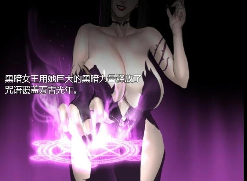 【PC/极品熟女RPG/汉化/动态】拯救任务~Savior Quest V1.20精翻汉化版 【680M】