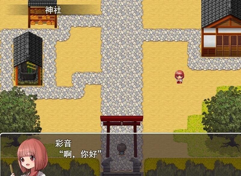 【PC/2D/RPG/汉化】瑟瑟的校园怪谈物语~翔太妖怪大作战  学校の怪談~妖怪大戦争 云汉化版【1.7G】
