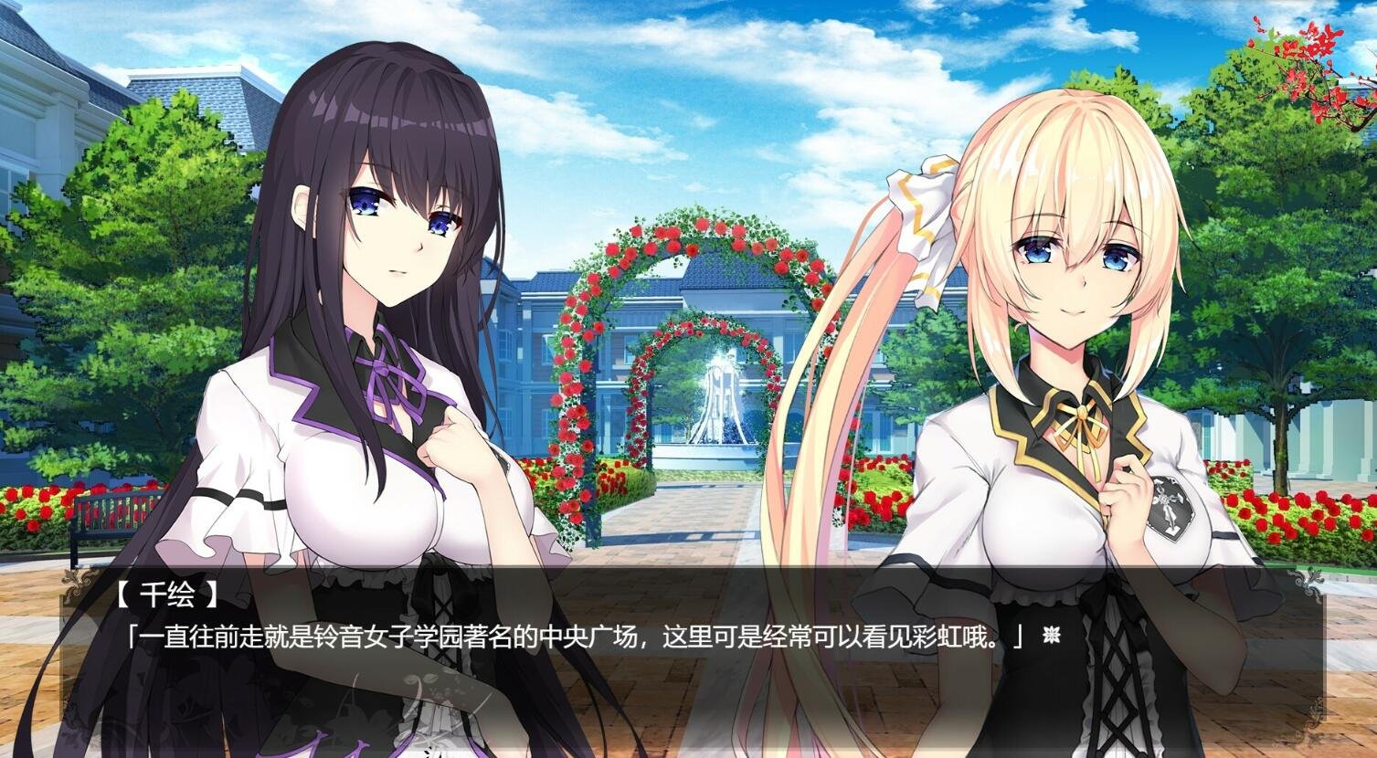 【PC/2D/GAL/中文】姬恋~缚羽的欠片 Build.9836039 STEAM官方中文版+DLC【1.3G】
