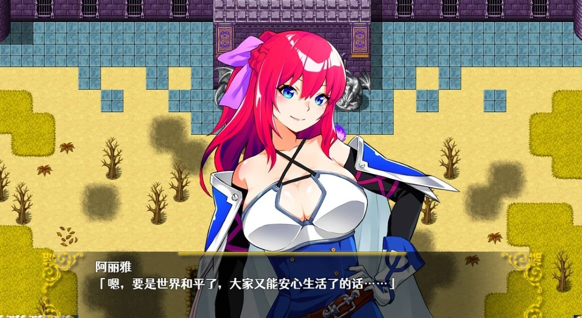 【PC/神作RPG/中文】Last12～勇者的羞羞育儿日记Ver2.8官方中文DEMO版【新作/豪华CV/2G】