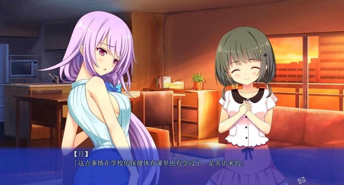 【PC/2D/GAL/汉化】想谈个恋爱吗？那就给钱吧FD1+2 双端精翻汉化版【2.4G】