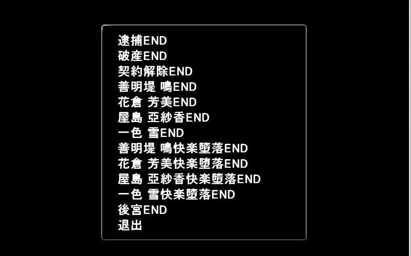 【PC/2D/经营SLG/调教】便利商店少女Z:万引无双 云汉化版+全DLC【4G】