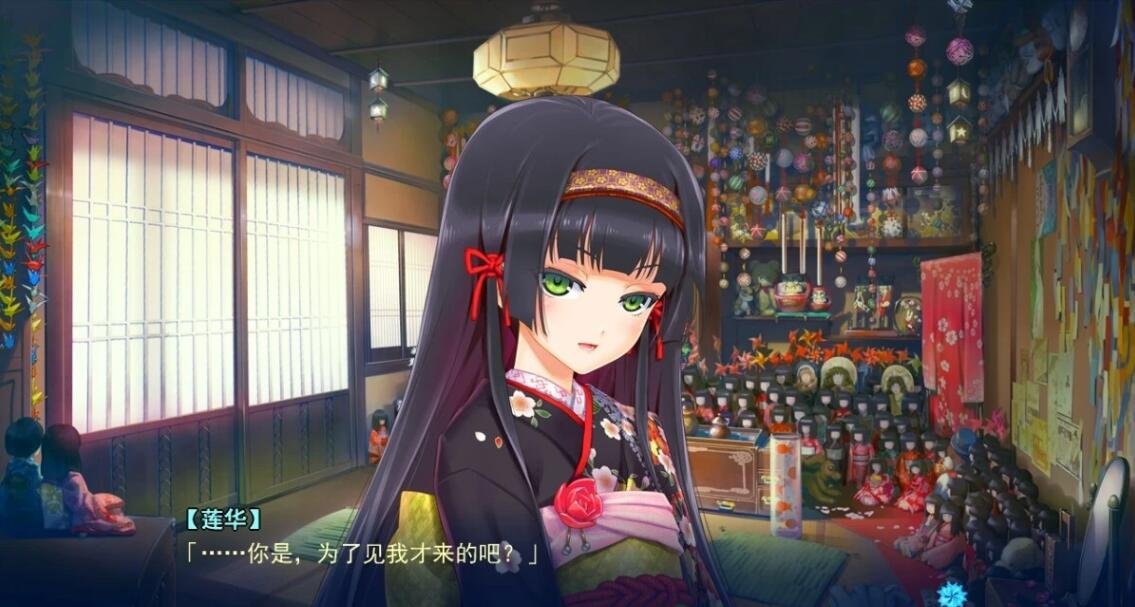 【PC/2D/大作ADV/汉化】美少女万华镜2:勿忘草与永远的少女 精翻步兵版【3G】