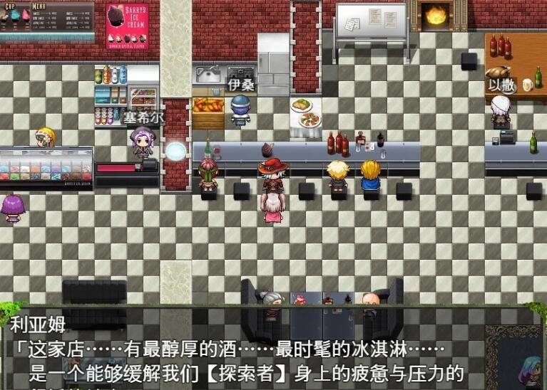 【SD/2D/RPG/中文】深渊探索者:向着更深处的黑暗 V1.04 双端官中步兵版【2.4G】