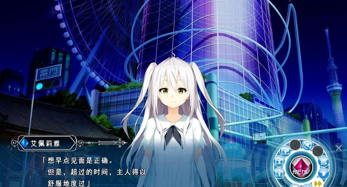 【PC/2D/汉化ADV】景之海的艾佩莉亚-卡萨布兰卡的骑士FD 汉化+存档【2.5G】