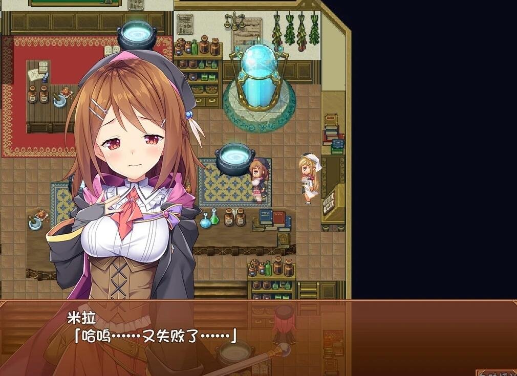 【PC/RPG/中文/动态】米拉与奇妙的炼金术 官中+步兵社保补丁+存档/CG【1G】