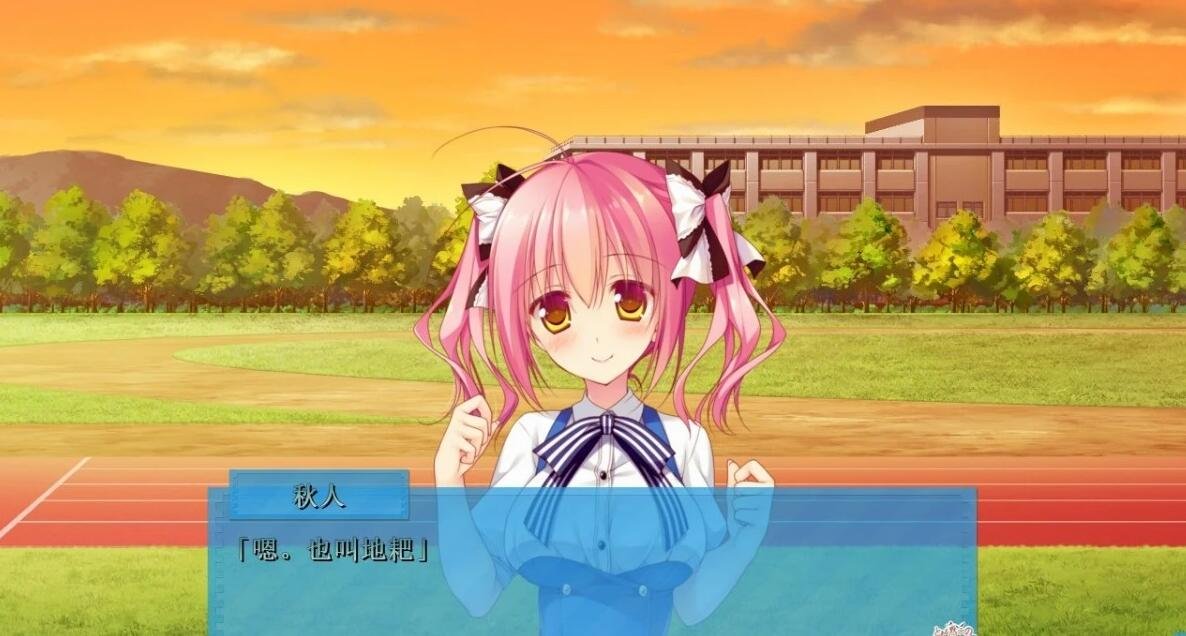 【PC/2D/GAL/汉化】慕情之心今随君作伴 吉里双端精翻汉化版+CG存档【2.6G】