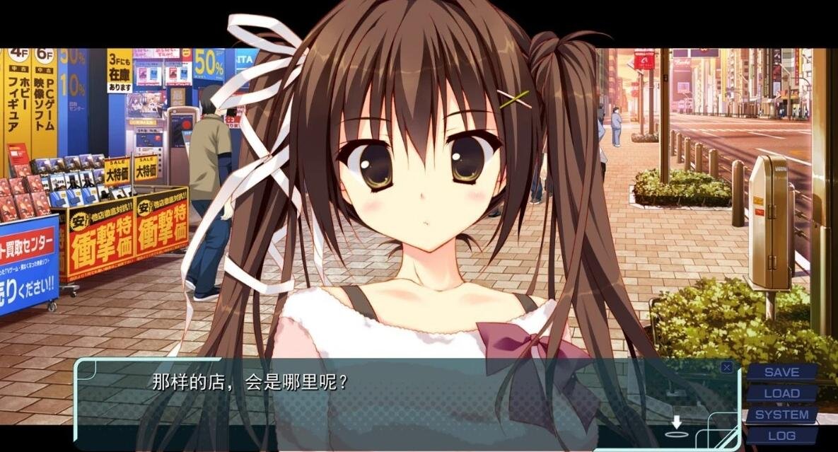 【PC/2D/GAL/汉化】妹的圣域 吉里KR双端精翻汉化版【5G】