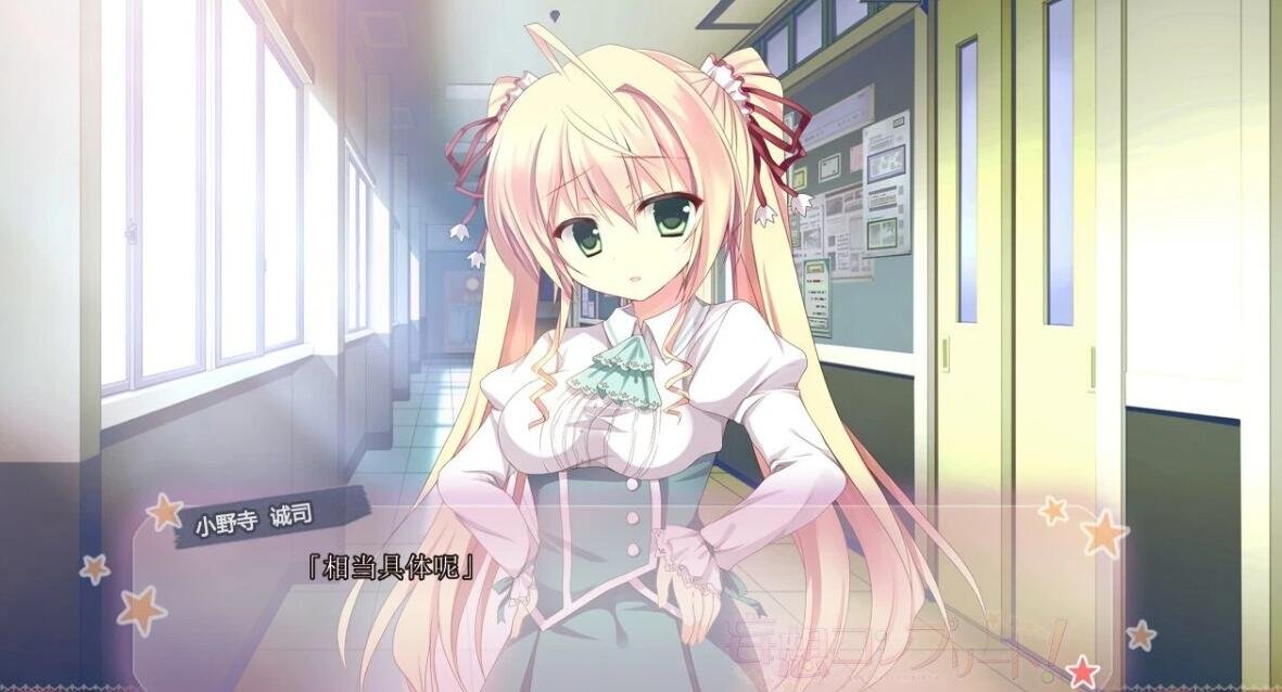 【PC/2D/GAL/汉化】妄想Complete！精翻汉化版+攻略+存档【4.4G】