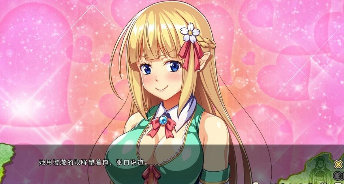 【PC/2D/神奇拔作ADV/精翻】变态精灵姐妹与死正经兽人 汉化版+存档【3G】