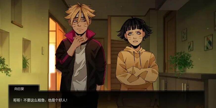 【SD/欧美SLG/汉化/动态】火影忍者:忍术大师 V1.7 汉化版【PC+安卓/4.1G/更新】