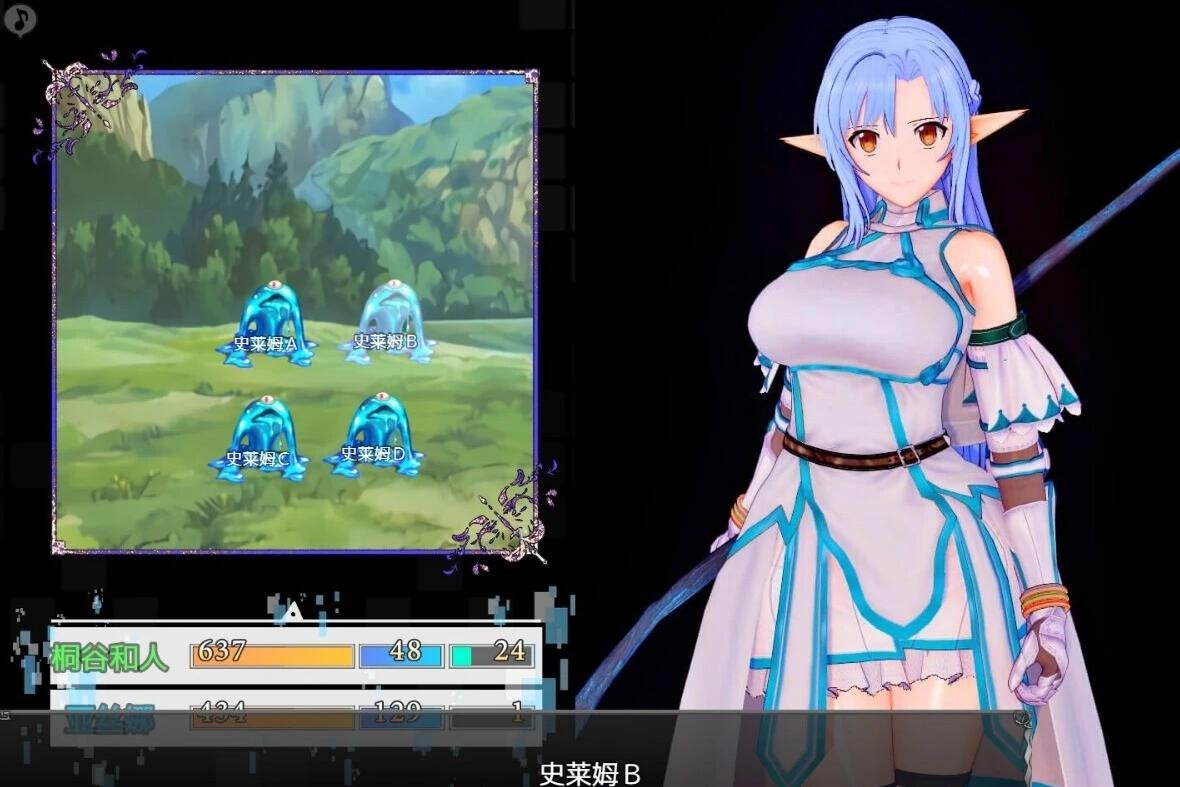 【PC/中文RPG/究极NTR/动态】刀剑SAO~气息遮断魔法陷阱 PART1官中完结版【大更新/2.2G】