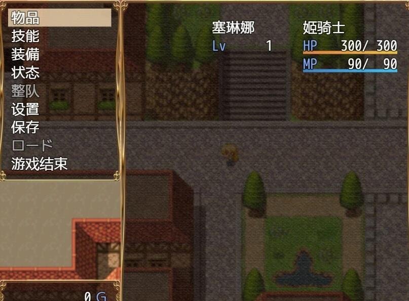【SD/2D/绿帽RPG/破解】姫骑士塞琳娜的寝取催眠堕落！ 双端精翻版【1G】