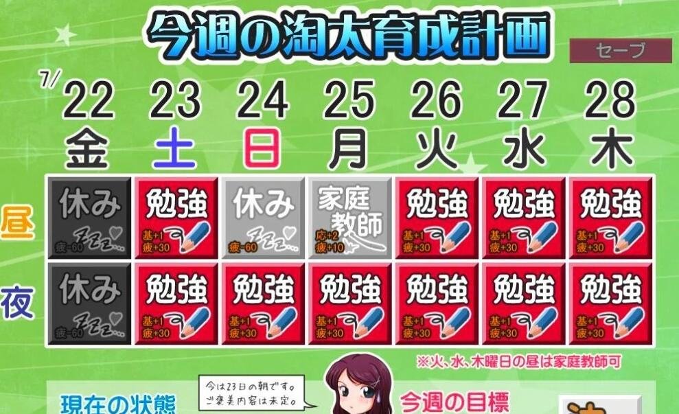 【PC/神奇SLG/绿帽/汉化】某位母亲的过错：绿之篇后篇 V1.51D AI精翻汉化版【新汉化/1G】