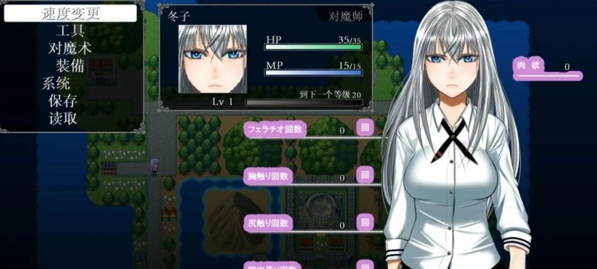 【PC/2D/RPG/汉化】异世界通讯 異世界通信 V1.05 精翻版+CG包+全回想【4G】