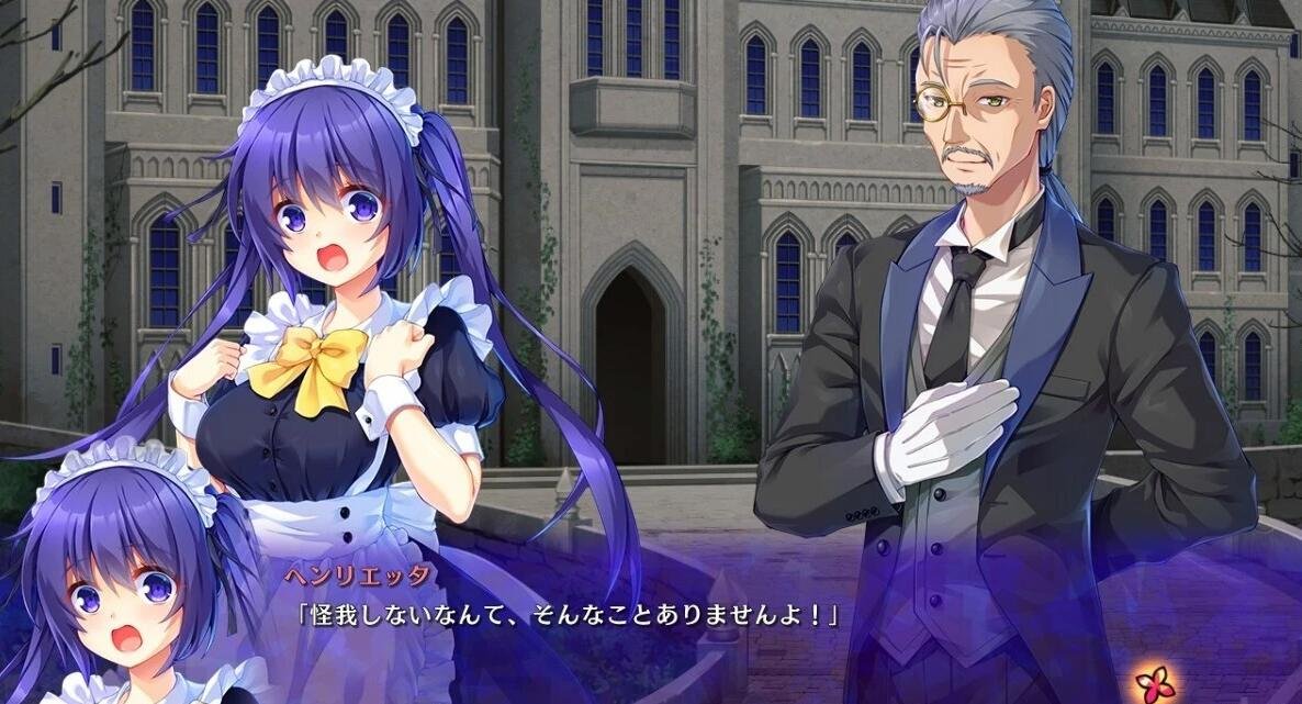 【PC/2D/SLG/日语】公主和欲望的测试教育 完整正式版【全CV/3.3G】