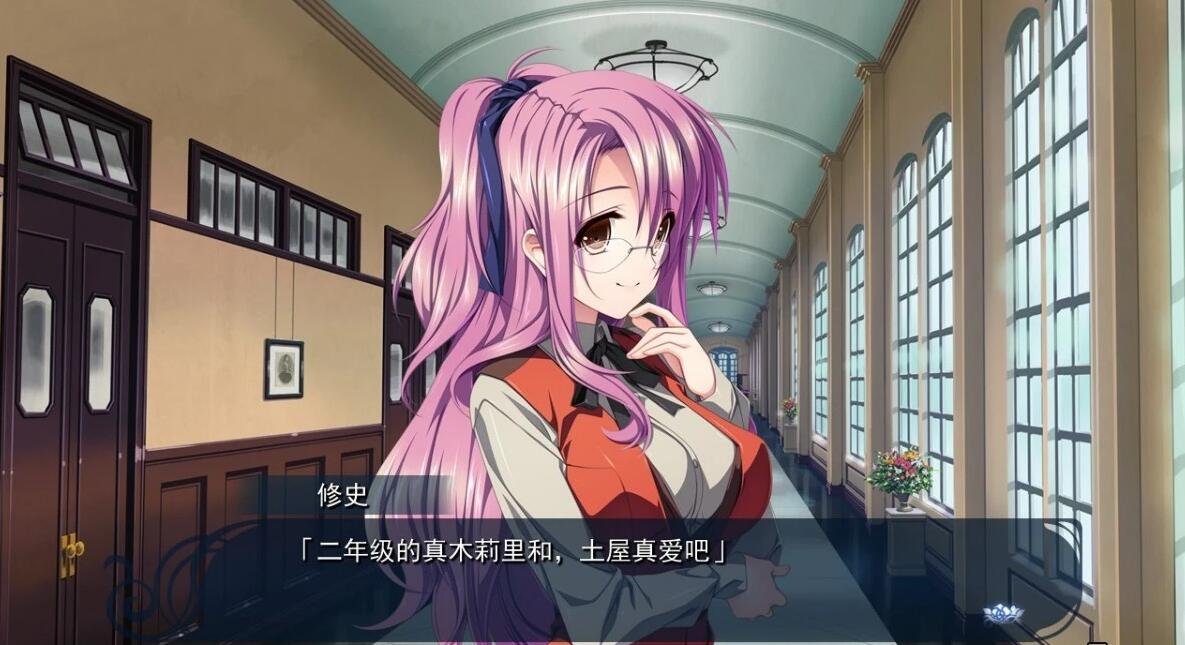 【PC/2D/ADV/精翻/伪娘】恋爱少女与守护之盾~蔷薇圣母 汉化硬盘版【2.4G】