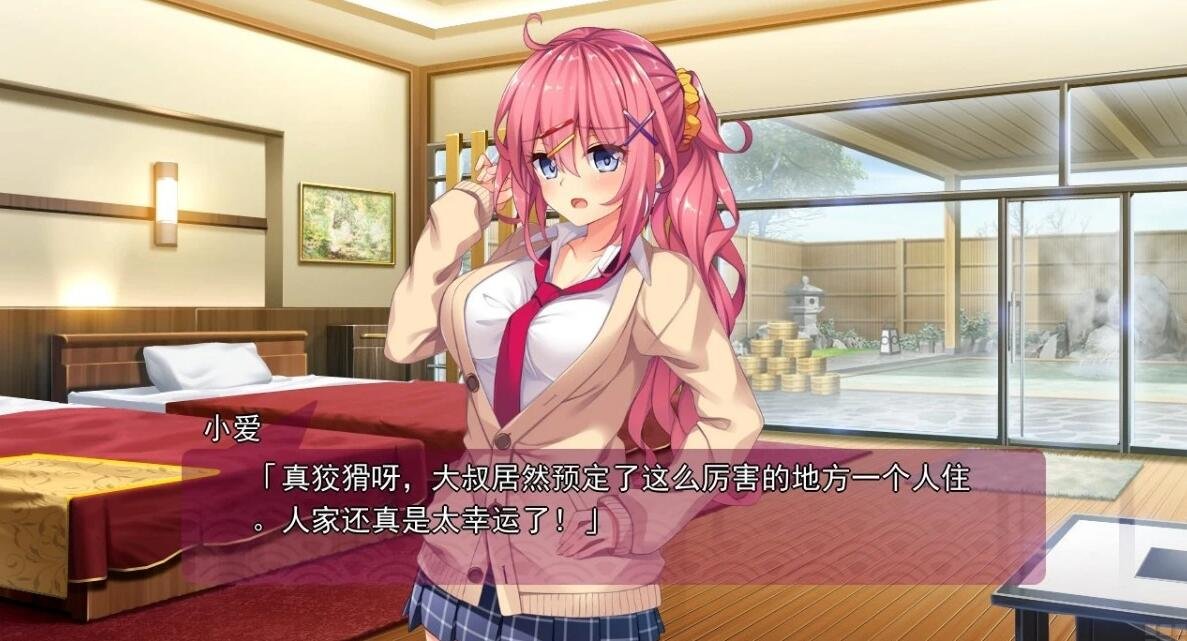 【PC/2D/拔作ADV/汉化/CV】和小辣妹共度甜蜜温泉旅行 汉化版+存档【880M】
