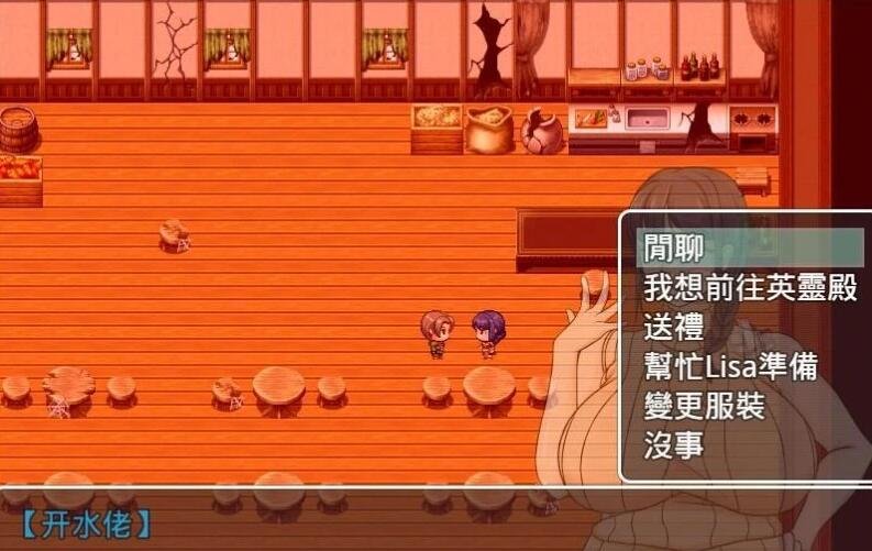 【PC/2D/绿帽RPG/中文】命运的抉择-我的未来是纯是绿? V1.1 DL官方中文版【1.3G】