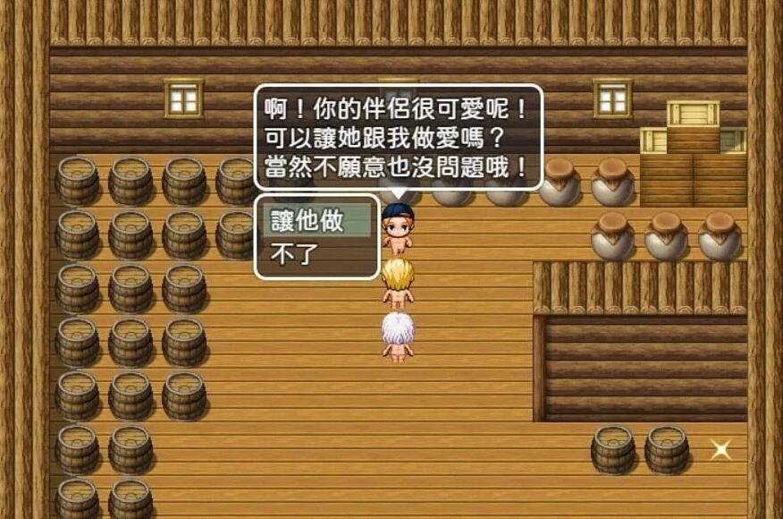 【PC/2D/RPG/中文】天堂也好地狱也罢！反正要大搞特搞 官方中文版【400M】