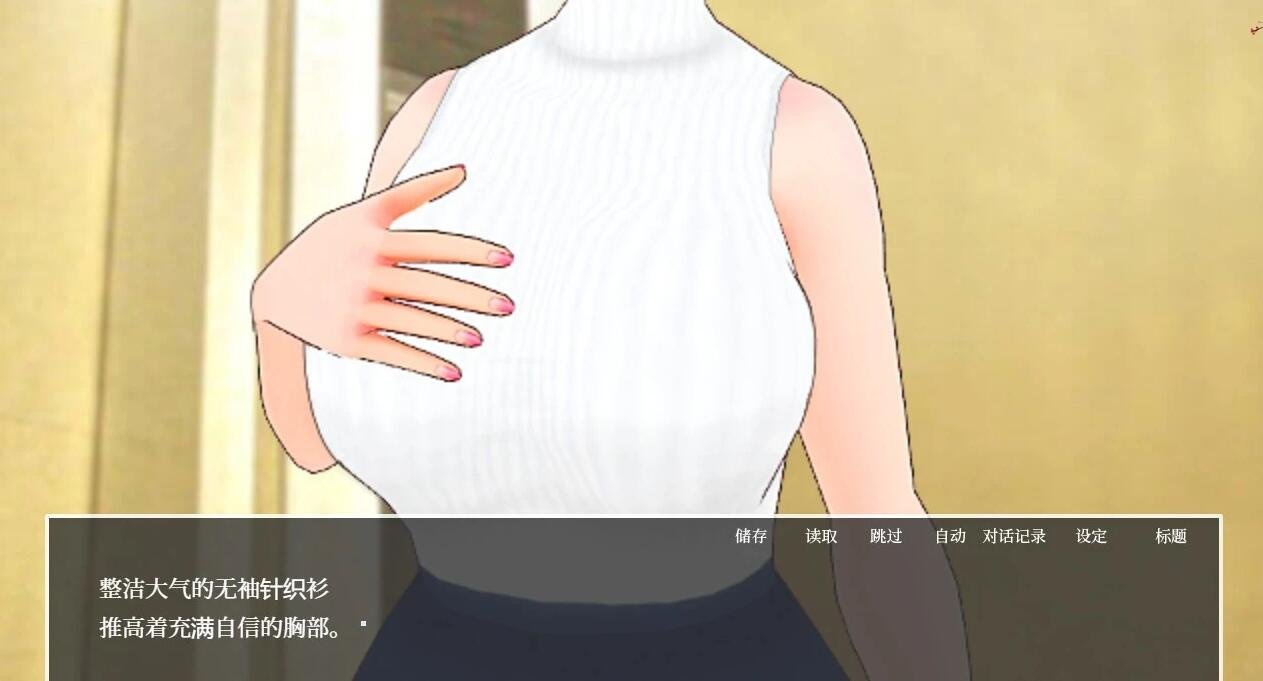 【PC/2D/SLG/中文】隔壁太太今天也独自一人Build.11572090 STEAM官方中文版【280M】