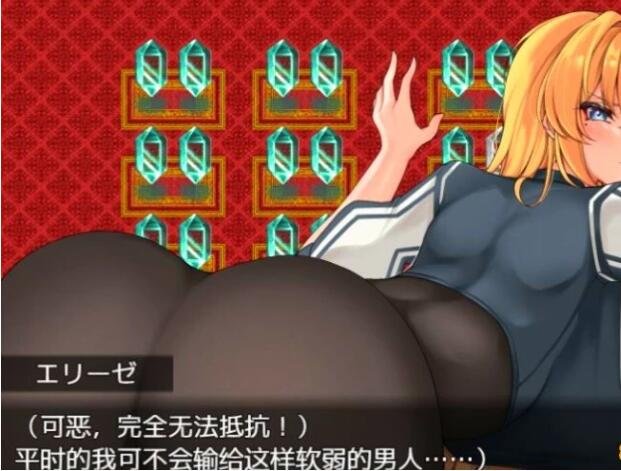 【SD/RPG/汉化】女骑士的羞辱：被怪物亲饭沉浸于快乐中 汉化作弊版【新作/PC+安卓/1G】