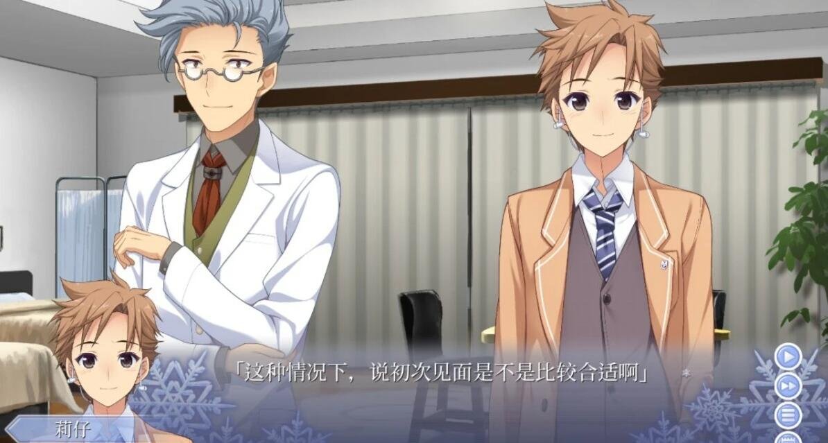 【PC/2D/GAL/汉化】告别回忆-无垢少女-致最爱的你 精翻汉化版【5.6G】