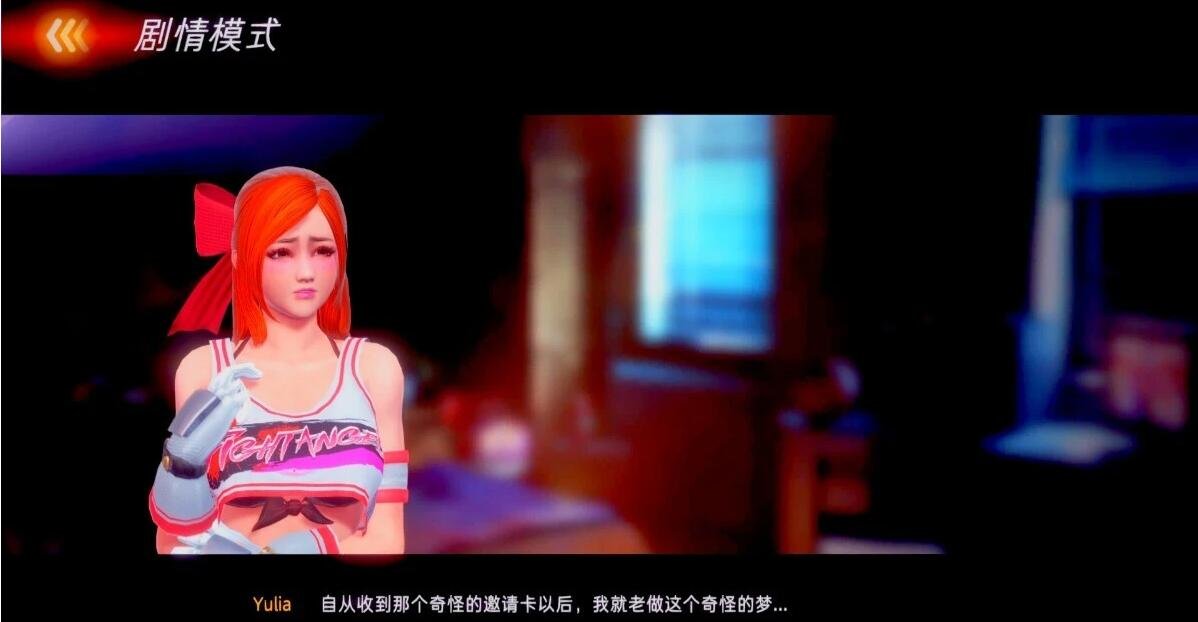 【PC/3D/格斗/中文】格斗天使SE Fight Angel【4G】